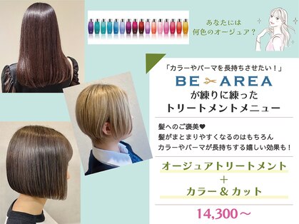 ビーエリア 本店(BE AREA)の写真