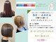 ビーエリア 本店(BE AREA)の写真