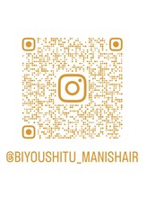 マニスヘアー(MANIS HAIR) 菅原 昌敏