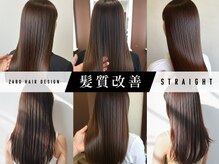 ザボヘアーデザイン(ZABO hair design)