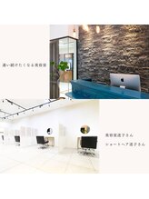 『 “私のことかも”と思える美容室 』　PIANE【ピアーネ】