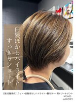 アイリス(IRIS)&nbsp;白髪ぼかしハイライトショート