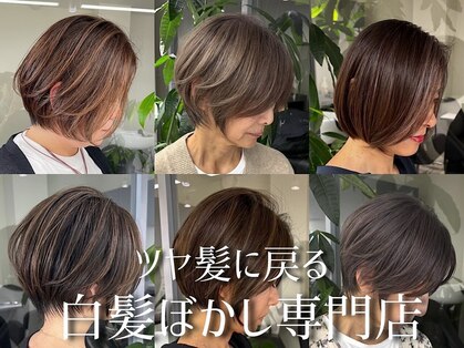 ソウ 奥沢店(Sou)の写真