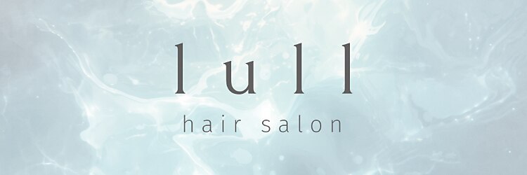 ラル(lull)のサロンヘッダー