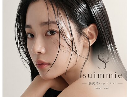 スイミー(睡美suimmie)の写真