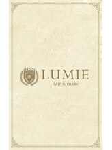 LUMIE　中野島