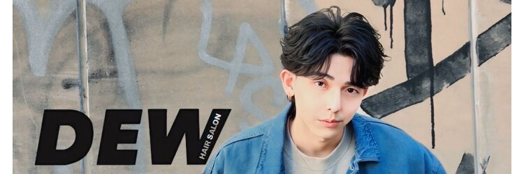 デュー 栄(DEW)のサロンヘッダー