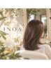 【NEW！】《INOA》オイルカラー+トリートメント　13000　