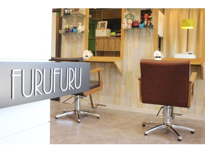 フルフル(Furu Furu)の写真