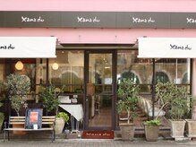 ザナドゥ 甲子園(Xanadu)