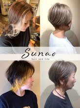 スナオ 大阪天満橋(Sunao) ☆白髪ぼかしやハイライトでお洒落デザインに☆【天満橋美容室】