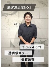 エフェクト 川崎(effect)&nbsp;新宮領 