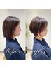 [NEWメニュー]カット+髪質改善カラー+AujuaTR1　￥21450→20000