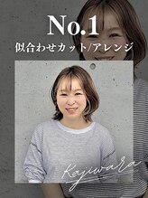 ポート(PORT) KAJIWARA 