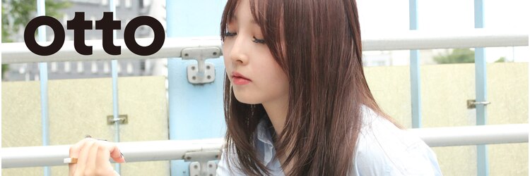 オットー(otto)のサロンヘッダー
