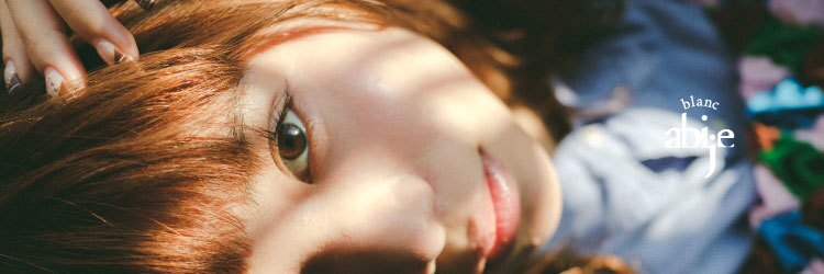 アビエブラン 若江岩田(abije blanc)のサロンヘッダー