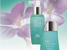 モイストカーム