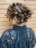 ☆土曜日限定☆16:00～21:00　ヘアセット　2500円→2000円