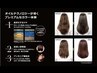 『NEW！！！』"イノア"オイルグロスカラー+3ステップ＋カット　13000白髪◎