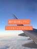 【HIS来店の方限定】シャンプーブロー+簡単スパ+ミニスパジェル￥5500→￥3850