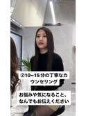 髪質改善/心斎橋/酸性ストレート/縮毛矯正/大阪
