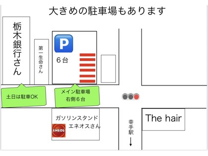 ザヘアー(The hair)の写真