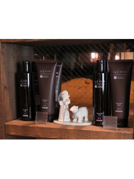 【LA CASTA取扱店】潤いを与え、艶のある美しい髪に。日々の仕事・家事等の疲れをぜひ癒しに来てください☆