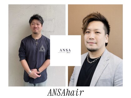 アンサ 藤森店(ANSA)の写真