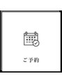 アウル 心斎橋(owl)&nbsp;【公式LINE】内のこちらからご予約が可能です
