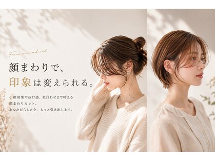 シヨン(ciyon.)の写真