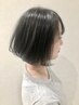 髪質改善】カット+oggiottoオッジィオットトリートメント￥9900