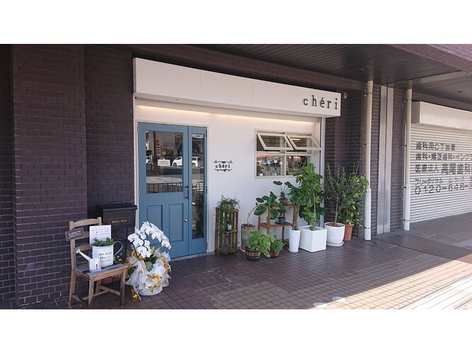 シェリ(cheri)｜ホットペッパービューティー