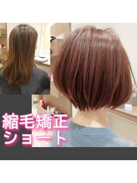 アッシュ 大泉学園店(Ash) 縮毛矯正+骨格矯正ショート