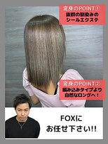 ヘアメイク フォックス 錦店(hair make FOX) お悩み別：エクステってちゃんと馴染むの？