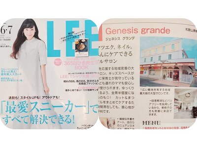 雑誌LEE掲載☆じっくりカウンセリングであなたの理想に近づく♪