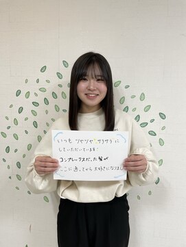 アミーベル(AMI a BELLE) 口コミ