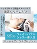 ショート～ボブにオススメ★似合わせカット＋低ダメージコスメパーマ