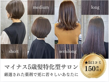イリー 代官山(ILY)の写真