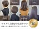 イリー 代官山(ILY)の写真