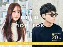 ノエロク 岐阜店(noe rok)