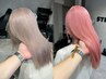 【ケアブリーチ込み】カット＋ダブルカラー＋3ステップトリートメント￥18000