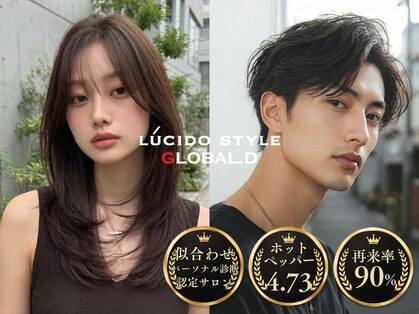 ルシードスタイル グローバルディー 稲毛店(LUCIDO STYLE GLOBAL.D)の写真