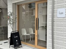 【初めてご来店されるお客様へ】Lino のこだわりをご紹介♪