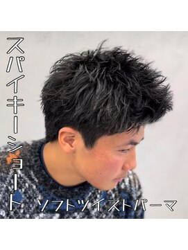 ルースト 西院店(ROOST) スパイキーショート　ソフトツイスト