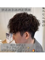 ルッツ(Lutz. hair design)&nbsp;ツイストスパイラルパーマ