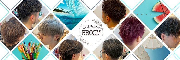 ブルーム(BROOM)のサロンヘッダー