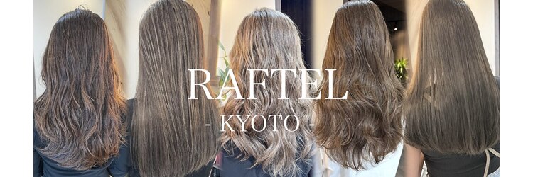 ラフテル(RAFTEL)のサロンヘッダー