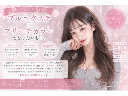ガルボヘアー 名古屋栄店(garbo hair)の写真