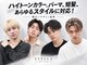 ステラ(STELLA)の写真/ツイストスパイラルから外国人風カラーやスパイキーショート、あらゆるスタイルのプロが在籍！