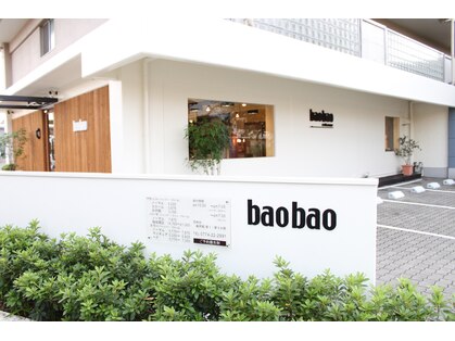 バオバオ 宇治店(baobao)の写真